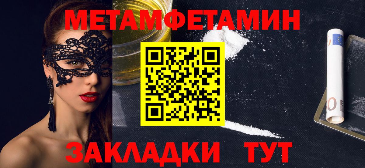 Советский  Amphetamine  Вход с VPN  АМФЕТАМИН Premium 
