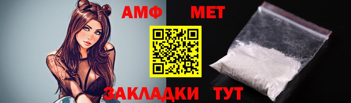 АМФЕТАМИН 98% Советский