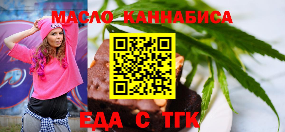 Советский  Canna-Cookies марихуана  Вход с VPN 
