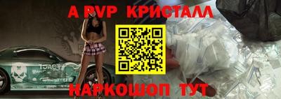 трава Рыбинск
