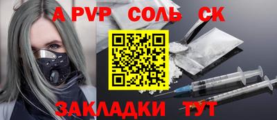 мяу мяу кристалл Рязань