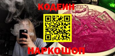 трава Рыбинск
