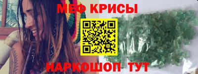 мет Пыть-Ях