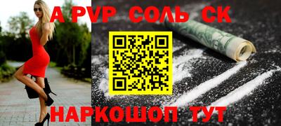 дистиллят марихуана Рузаевка
