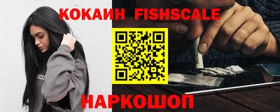 мяу мяу кристалл Рязань