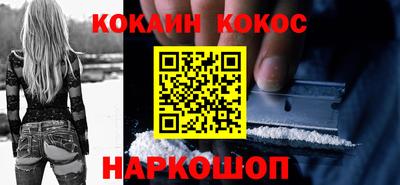 соль ск Северобайкальск