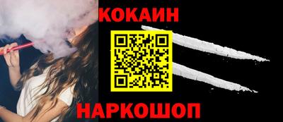 мяу мяу кристалл Рязань