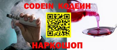кокаин VHQ Пушкино