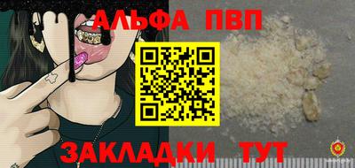 мяу мяу кристалл Рязань