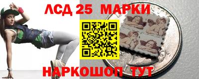 трава Рыбинск