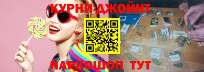 мяу мяу кристалл Рязань