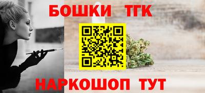 дистиллят марихуана Рузаевка