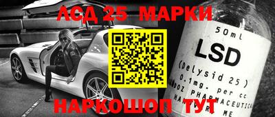 трава Рыбинск