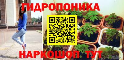 трава Рыбинск