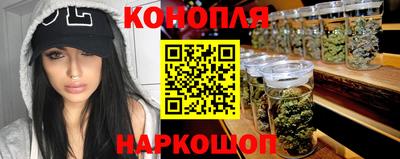 мяу мяу кристалл Рязань