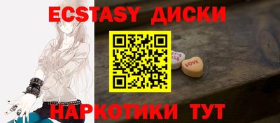мяу мяу кристалл Рязань