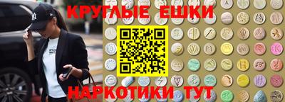 дистиллят марихуана Рузаевка
