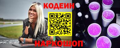 мяу мяу кристалл Рязань