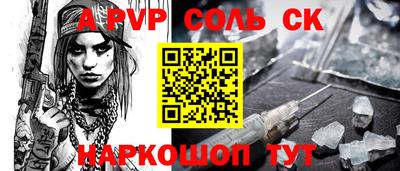 трава Рыбинск
