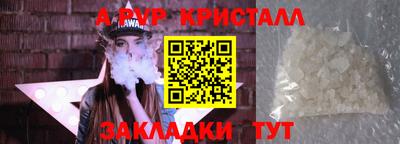 дистиллят марихуана Рузаевка