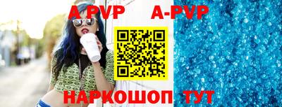 мяу мяу кристалл Рязань