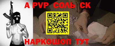 мяу мяу кристалл Рязань