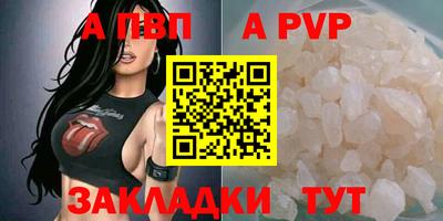 дистиллят марихуана Рузаевка