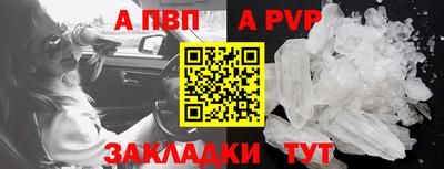 трава Рыбинск