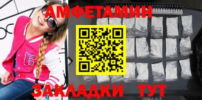трава Рыбинск