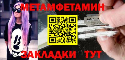 трава Рыбинск