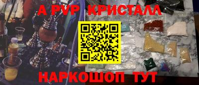 мефедрон VHQ Пугачёв
