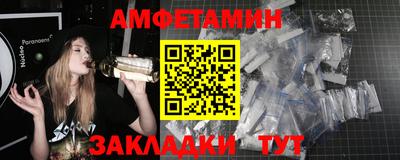 мет Пыть-Ях