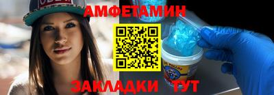 мет Пыть-Ях