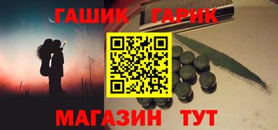 мет Пыть-Ях