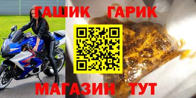 трава Рыбинск
