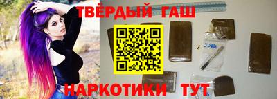 дистиллят марихуана Рузаевка