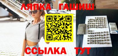 дистиллят марихуана Рузаевка