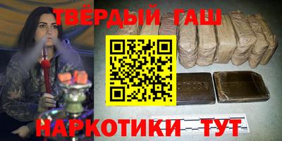мефедрон VHQ Пугачёв