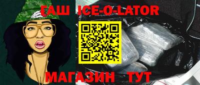 мяу мяу кристалл Рязань
