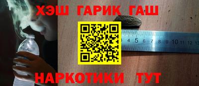 дистиллят марихуана Рузаевка