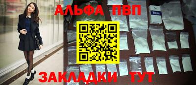 кокаин VHQ Пушкино