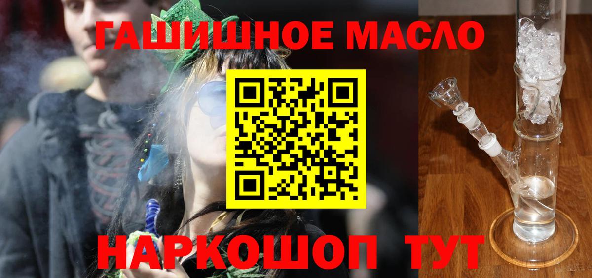 Советский  Дистиллят ТГК Wax  Вход с VPN 