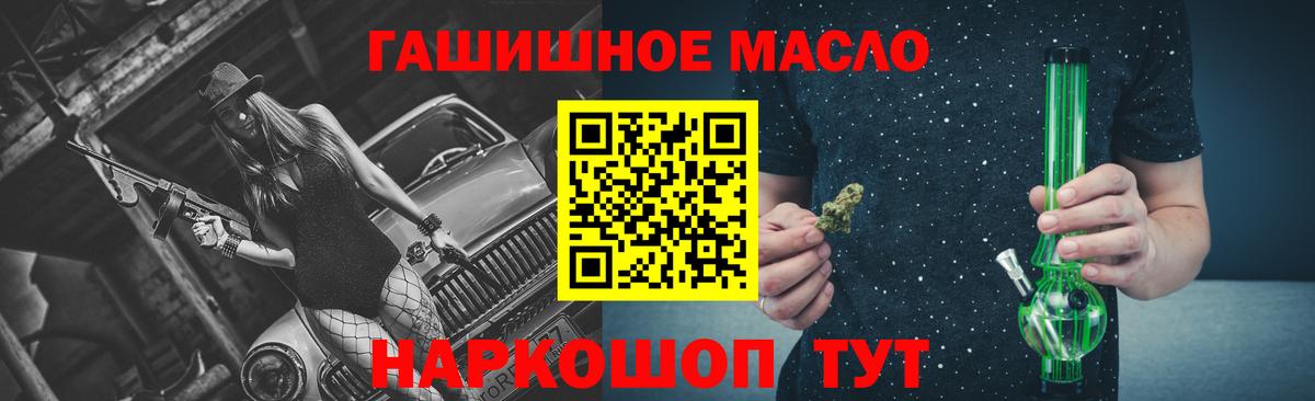Дистиллят ТГК Wax Советский