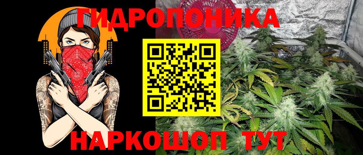 Канабис VHQ  Каннабис SATIVA & INDICA  Бошки марихуана AK-47  Советский  Вход с VPN 