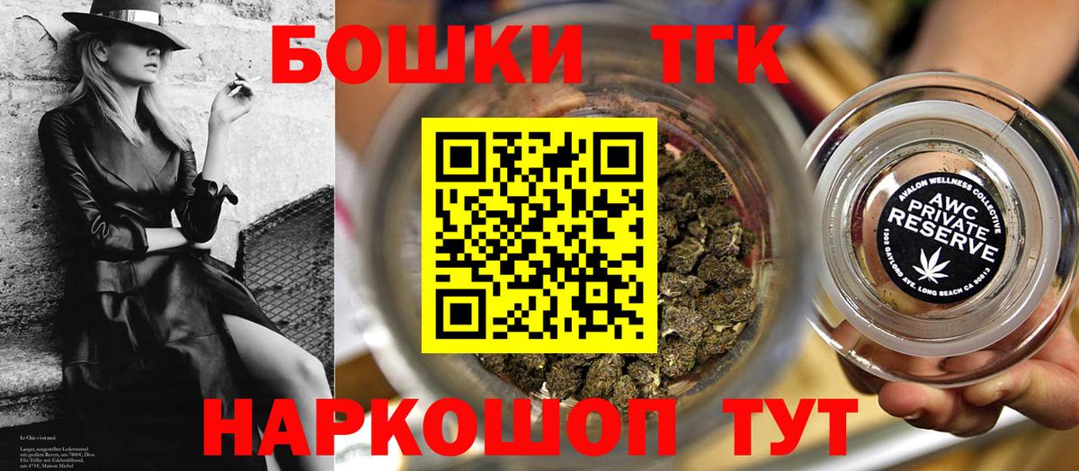 Каннабис индика Советский